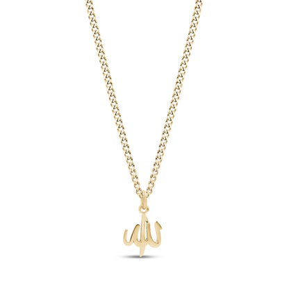 Minimal Allah Pendant - Women Pendant - The Steel Shop